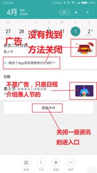 理发店与 app 定价模型