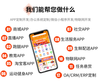 im即时通讯app语音1V1直播聊天交友约会群聊社交系统源码软件开发